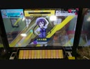 【CHUNITHM】「Daydream café」ULTIMA  AJ【チュウニズム】