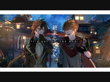 【人力原神】終末じゃない【タルタリヤ・鍾離】
