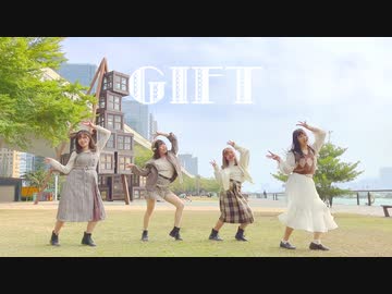 【クリスタ。christa】GIFT 踊ってみた【ほびー誕】