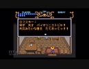 【実況】ガイア幻想紀 #14