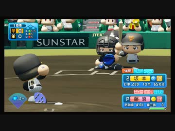 Switch版の操作感と画質テスト
