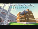 毎日マインクラフト - Day717 メゾネットタイプのお家を作る4