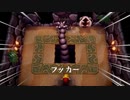 【実況】ゼルダの伝説_夢を見る島_part13