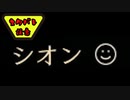 【実況】テイルズ オブ アライズ part69（ネタバレ注意）