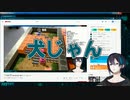 黛改を観る黛灰