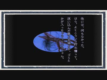 ◆晦-つきこもり　実況プレイ◆part111