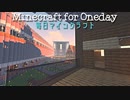 毎日マインクラフト - Day720 メゾネットタイプのお家を作る7