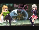 【スマブラSP】きず+マキ+ささら+かおり+IA+ONE+りっか+ROSA+フィーとスマブラと　Ep.50【CeVIOAI+A.I.VOICE実況】