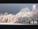 ショートサーキット出張版読み上げ動画7441