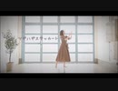 【2周年①】ツギハギスタッカート 踊ってみた【とんすけ】