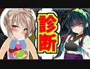 【スプラトゥーン2】デスするたびに健康診断が発生するガチマッチ【ボイスロイド／VOICEROID実況】
