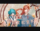 【オリジナルMV】男女で神のまにまに歌ってみた【お暇-oitoma-】【Ａ】nohito