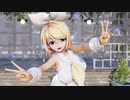 【MMD】メランコリック/Melancholic ぽっちゃり 鏡音リン 4k