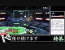 2022年01月21日【スマブラSP】戦闘力1000万超の勝率8割デデデVIP【放送アーカイブ】