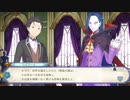勇者が往く！　偽りの王選候補遊んでみる！　part13