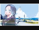 低音女子【少女レイ】歌ったらかっこよくなった