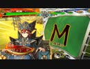 ～[傀儡双円刃]で悲哀と共に進むのだ～.121舞い目 [覇者]