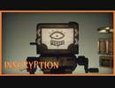 【実況】お前にふさわしい顔面は決まったッ！ #13【Inscryption】