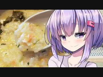 ゆかりのちょっとぞうすい鮭【ヒガシマル】