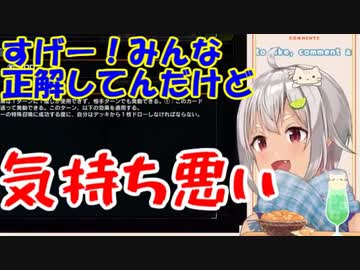 【にじさんじ】決闘者になっても急にリスナーを殴る葉山舞鈴