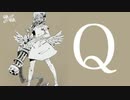 【UTAUカバー】Q【足立レイ】
