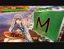 ～[聖母の導き]で悲哀と共に進むのだ～.123舞い目 [戦友]