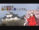 この旅路が、遥か世界に届くように。P22