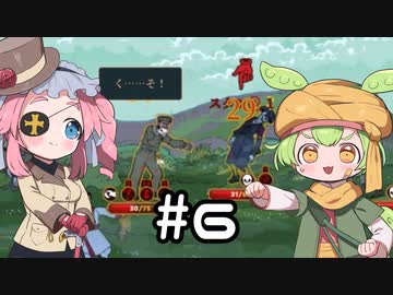 測量ずんだもん【CuriousExpedition2】『Highlands of Avalon』導入　主催者狂人 #6