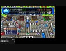 桃鉄16 100年RTA 4:40:14:80 Part2