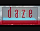 【Melaleuca】daze 【歌ってみた】