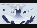 【ニコカラ】  憂、安堵、藍。【onvocal】
