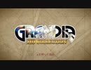 #1【GRANDIA】グランディア HDコレクション 実況【初見】
