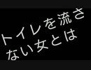 【お便強】自動詞と他動詞の使い分け