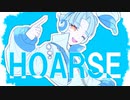 HOARSE / 初音ミク