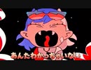 【歌ってみた□】阿修羅ちゃん