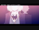 【ニコカラ】  遅延する情景【offvocal】