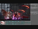 【ゆっくり実況】エンダーリリーズアイテムコンプRTA  2:10:56 Part4【ENDER LILIES】