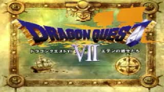 【ドラゴンクエストVII　エデンの戦士たち】そして、日常へと帰っていったpart134終わり