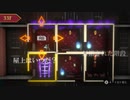 Roomik Hotel【ニコニコ自作ゲーム文化祭参加作品】
