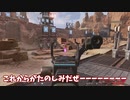 【Apex ゆっくり 最新情報】あの伝説の武器 通常武器に降臨？(スピットファイア)