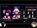 【成人と未成年のBar滞在録】VA-11 Hall-A　第十夜【ゆっくり実況】