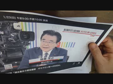 社会を守るために5〜11才に打つ