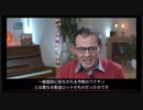ファイザー社の社員とその家族が打ったワクチンは一般市民のワクチンとは別のロット番号のものだと判明（コロナワクチンロットスキャンダル）