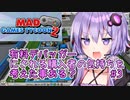 ゆかりさん「有料デバッガーにされる購入者の気持ちを考えた事ある？」#3【Mad Games Tycoon 2】