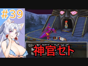 【ドラゴンクエスト7】すぐ失踪するドラゴンクエスト【ボイスロイド実況プレイ】3９