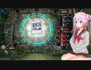【５】ロサが飽きるまでROSAで遊ぼう【遊戯王マスターデュエル】