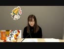 【会員限定版】「ONE TO ONE ～『田辺留依の田辺すいさん』～」第13回