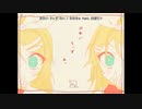 【ニコカラ】 ぷれい うぃず みぃ 【onvocal】