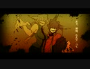 【UTAUカバー】アウターサイエンス【燔難マガシ】