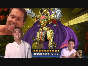 迫真格安エルド部　OTKの裏技